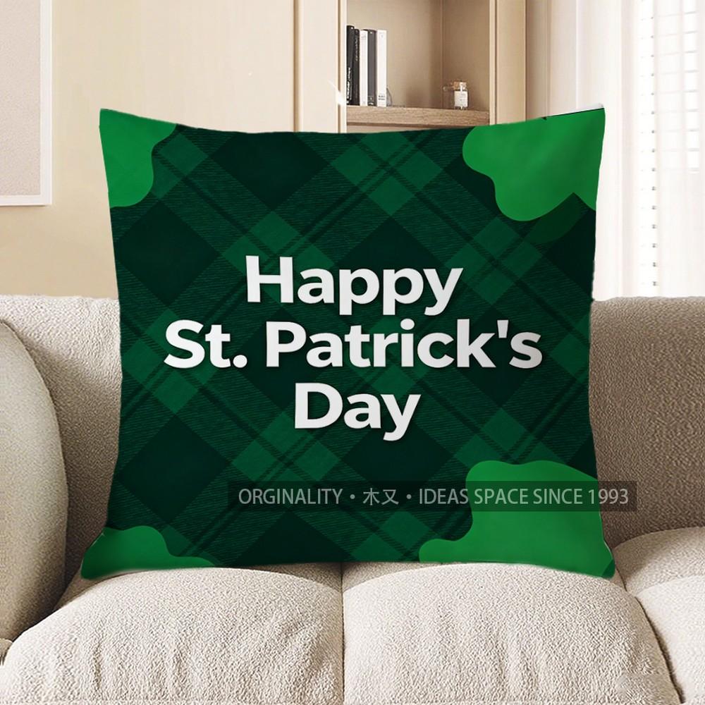 2D Happy St. Patrick S Day Plaid Pattern Pillow Pattern Cushion Cover Suitable For Sofa Bedroom Car Pillow Cover 40x40cm
2D Happy St. Patrick S Day Plaid Pattern Pillow Pattern Cushion Cover Suitable For Sofa Bedroom Car Pillow Cover 40x40cm