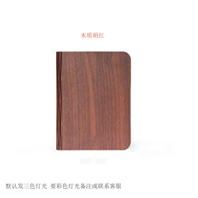 Book light folding 360-degree page turning book light cultural and creative gift atmosphere night light
Book light folding 360-degree page turning book light cultural and creative gift atmosphere night light