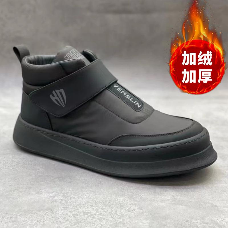 Snow boots men s simple outdoor shock absorption buffer non-slip casual large cotton shoes winter three-proof cloth surface velvet anti-freeze boots 39 чорний
Snow boots men s simple outdoor shock absorption buffer non-slip casual large cotton shoes winter three-proof cloth surface velvet anti-freeze boots 39 чорний