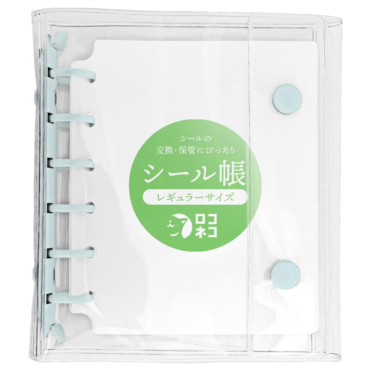 Loconeko Refillable Sticker Album 6 Sheets Baby Blue O-Ring Binding Storage Exchange
Loconeko Refillable Sticker Album 6 Sheets Baby Blue O-Ring Binding Storage Exchange