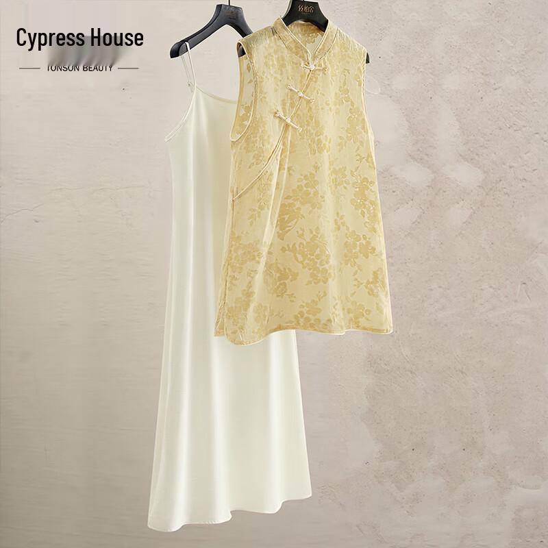 Chinese Style Vest & Dress Two-Piece Set One Size
Chinese Style Vest & Dress Two-Piece Set One Size