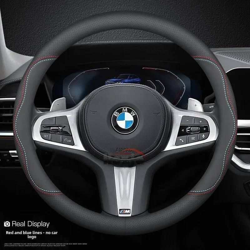 Leather Car Steering Wheel Cover for BMW 1 2 3 4 5 Series F40 G20 G26 G01 G02 G05 G06 G07 X1 X3 X4 X5 X6 X7 2011 - 2025
Leather Car Steering Wheel Cover for BMW 1 2 3 4 5 Series F40 G20 G26 G01 G02 G05 G06 G07 X1 X3 X4 X5 X6 X7 2011 - 2025