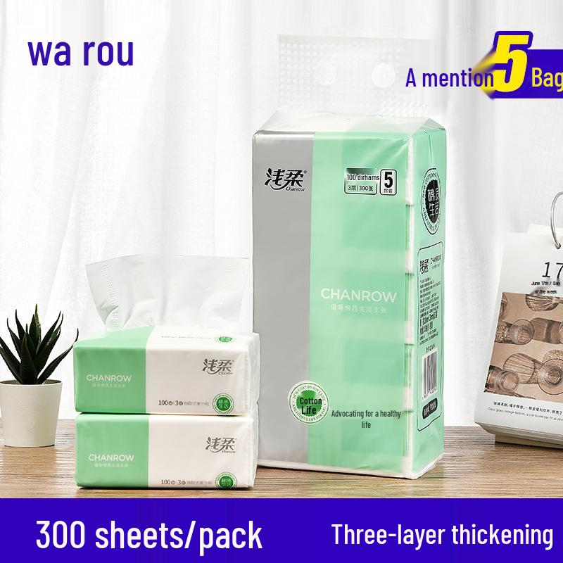 Promotional Pack: 300-Sheet Household Facial Tissue, 5 Packs, Free Shipping
Promotional Pack: 300-Sheet Household Facial Tissue, 5 Packs, Free Shipping