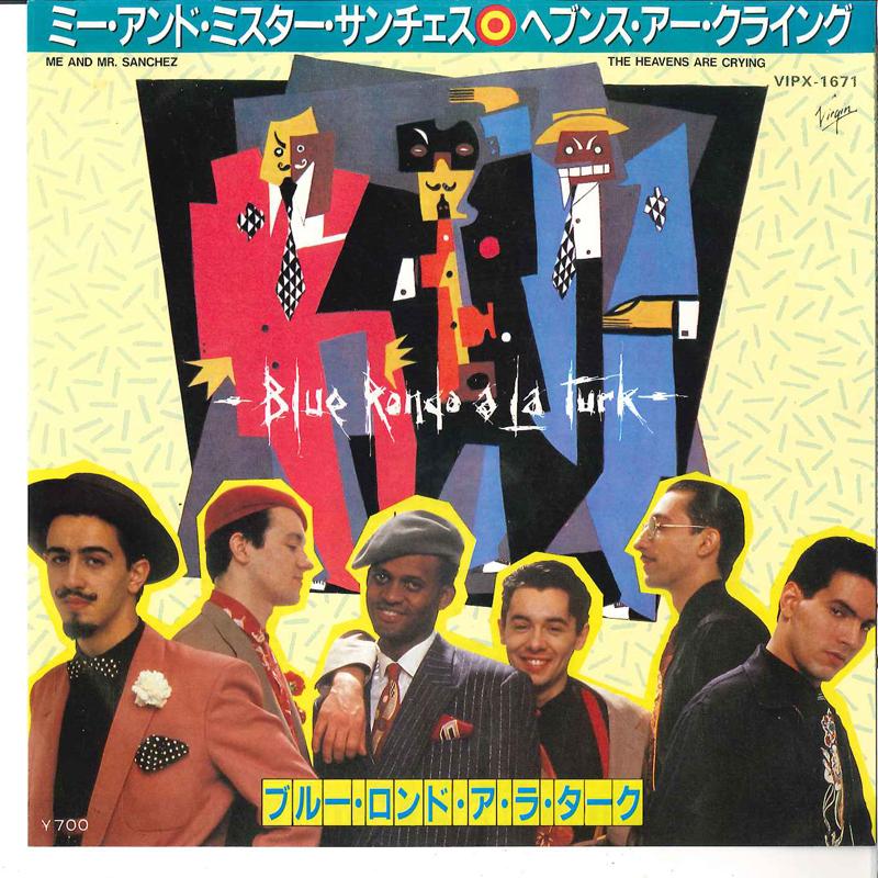 7inch Record BLUE RONDO A LA TURK - Me And Mr. Sanchez / The Heavens Ar VIPX1671 VIRGIN 1982 Japan Jazz
7inch Record BLUE RONDO A LA TURK - Me And Mr. Sanchez / The Heavens Ar VIPX1671 VIRGIN 1982 Japan Jazz