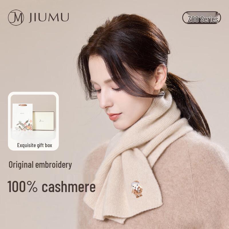 JIUMU Pure Cashmere Cross Scarf
JIUMU Pure Cashmere Cross Scarf