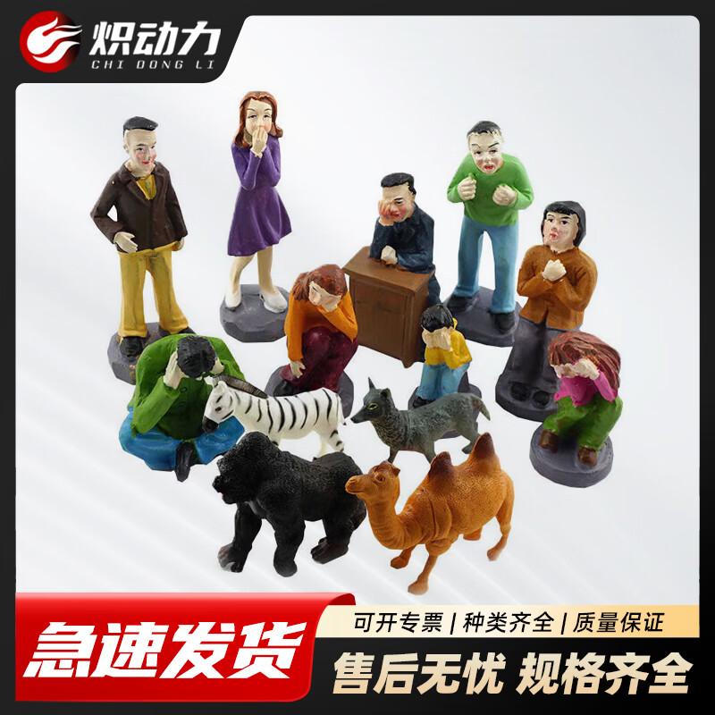 Professional Psychological Sandplay Therapy Kits
Professional Psychological Sandplay Therapy Kits