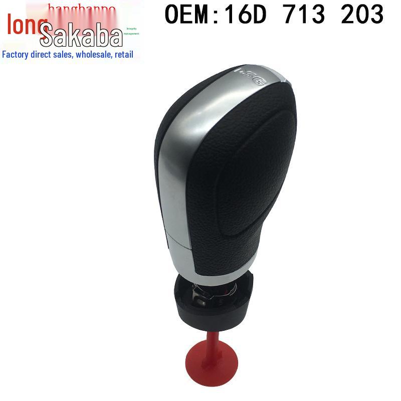 Ручка переключения передач для Volkswagen Magotan, Sagitar, Bora и Golf
Ручка переключения передач для Volkswagen Magotan, Sagitar, Bora и Golf