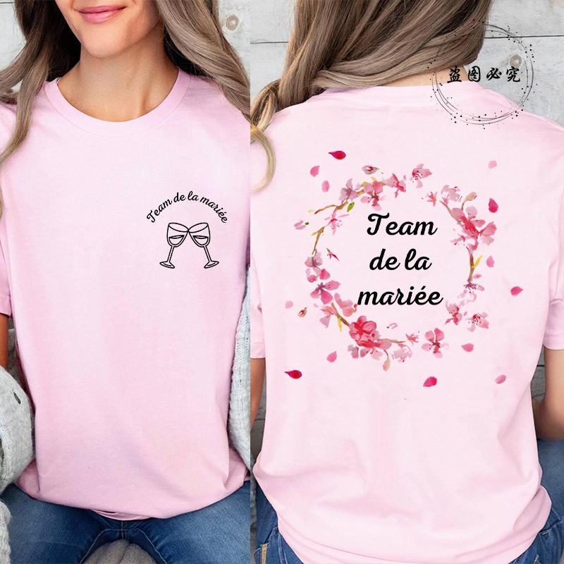 Future Bride Tshirt French Girl Bachelorette Party Evjf Wedding Tops Single Farewell Harajuku Short Sleeve Tee DERSF S
Future Bride Tshirt French Girl Bachelorette Party Evjf Wedding Tops Single Farewell Harajuku Short Sleeve Tee DERSF S