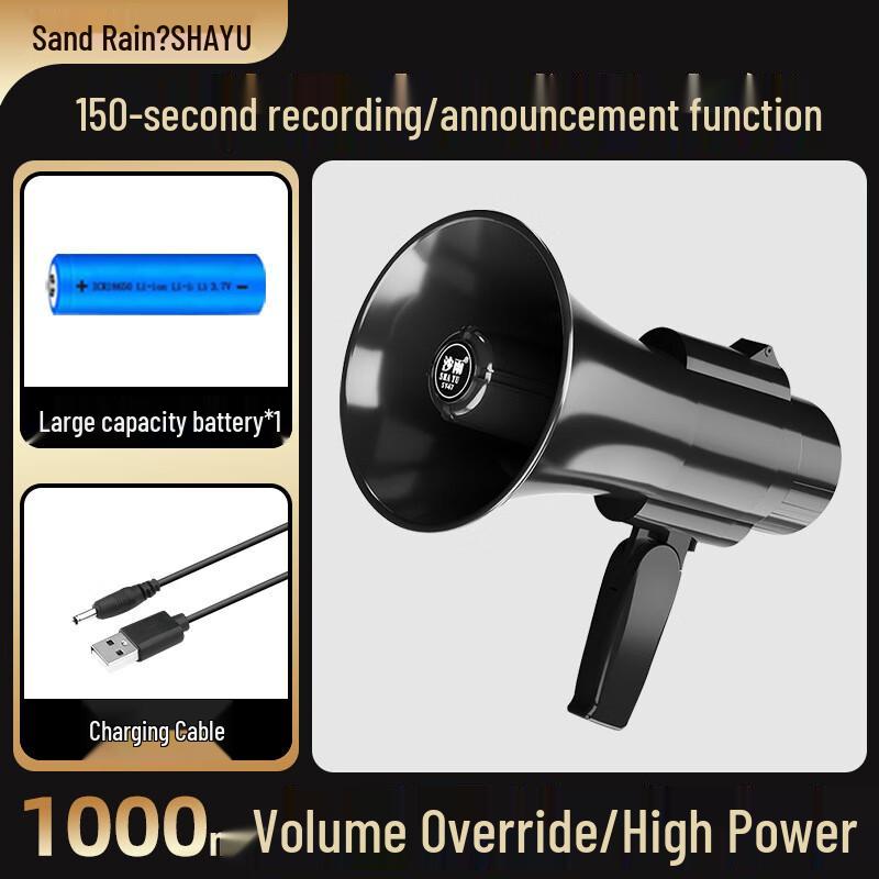 OLOMM Handheld Megaphone with Recording Large Capacity Battery
OLOMM Handheld Megaphone with Recording Large Capacity Battery
