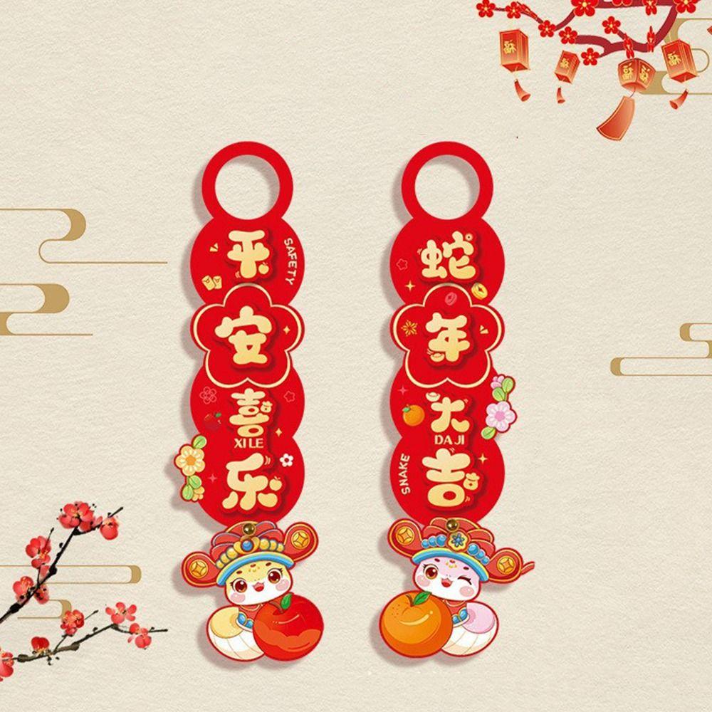 2pcs Traditional New Year Door Lucky Pendant Door Handle Decoration Home Living Room Decor Style 1
2pcs Traditional New Year Door Lucky Pendant Door Handle Decoration Home Living Room Decor Style 1
