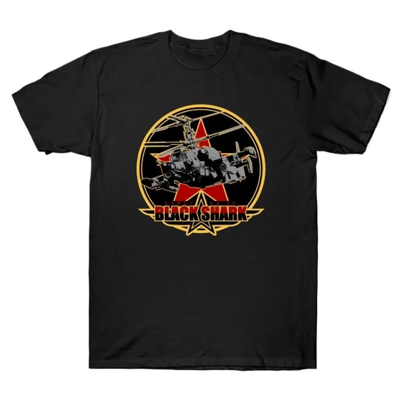 Russian Kamov Ka50 Black Shark Attack Helicopter TShirt 100 Cotton ONeck Summer Short Sleeve Casual Mens Tshirt Size S3XL S
Russian Kamov Ka50 Black Shark Attack Helicopter TShirt 100 Cotton ONeck Summer Short Sleeve Casual Mens Tshirt Size S3XL S