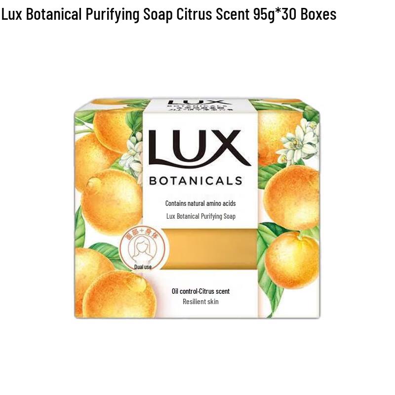 LUX Botanical Purifying Orange Bar Soap
LUX Botanical Purifying Orange Bar Soap