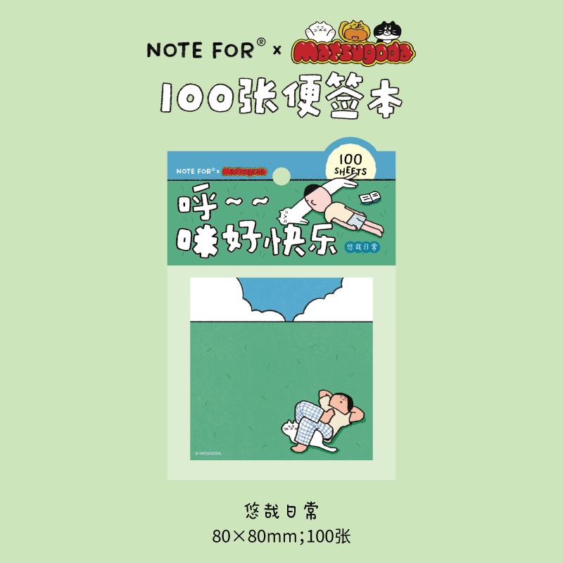 100 Pcs Kawaii to-do list memo pads cute cartoon character theme manuals decoration messages notes stationery
100 Pcs Kawaii to-do list memo pads cute cartoon character theme manuals decoration messages notes stationery