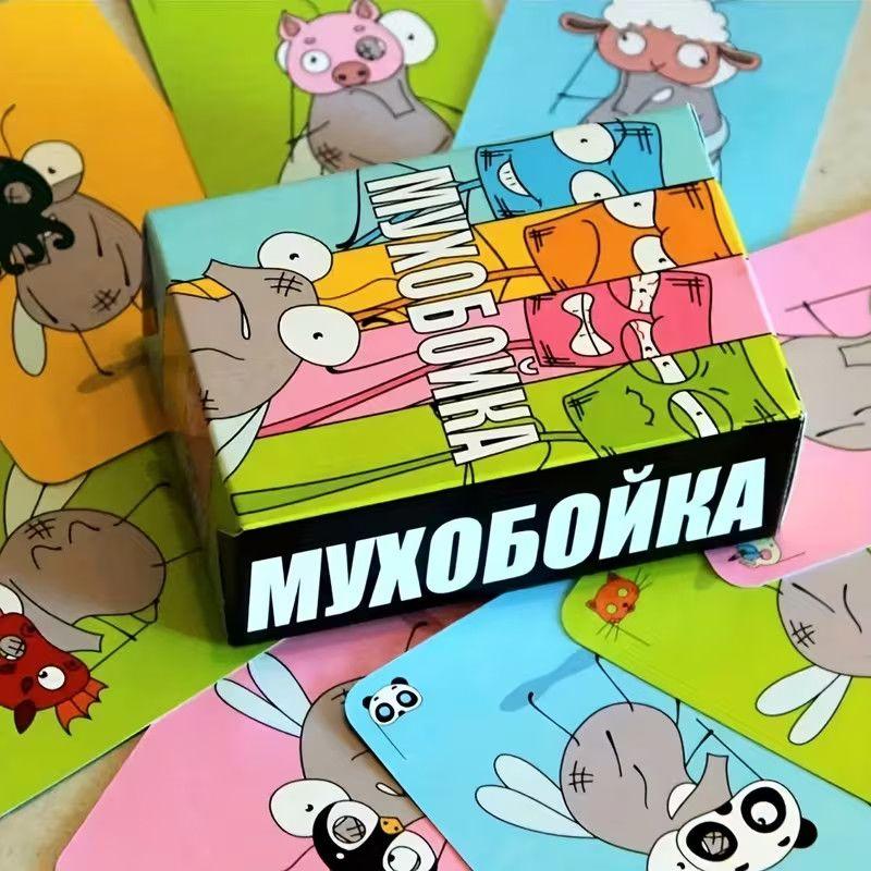 Russian Version Hilarious Fly Swatter Card Game Fun Fast-Paced Reaction Board Game for 2-6 Players Family Party Entertainment
Russian Version Hilarious Fly Swatter Card Game Fun Fast-Paced Reaction Board Game for 2-6 Players Family Party Entertainment