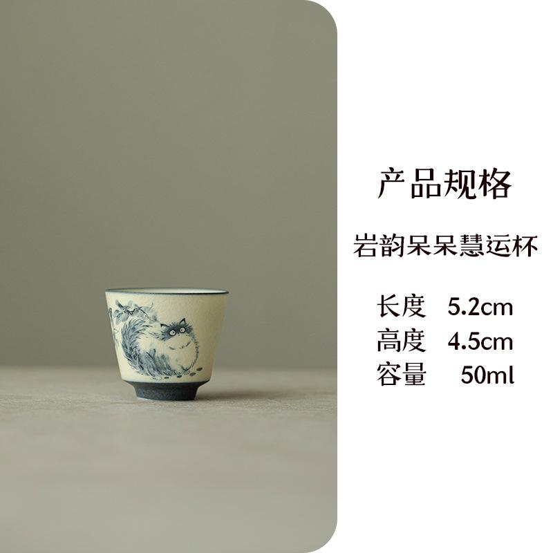 Blue and white tea cup, good-looking cat owner cup, household light luxury Kung Fu tea set, ceramic tea cup 101-200ml
Blue and white tea cup, good-looking cat owner cup, household light luxury Kung Fu tea set, ceramic tea cup 101-200ml