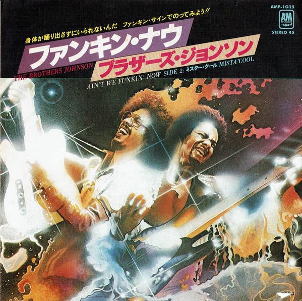 7-дюймовая пластинка BROTHERS JOHNSON - Ain t We Funkin Now AMP1025 A&M Records 1978 Япония Соул/Фанк
7-дюймовая пластинка BROTHERS JOHNSON - Ain t We Funkin Now AMP1025 A&M Records 1978 Япония Соул/Фанк