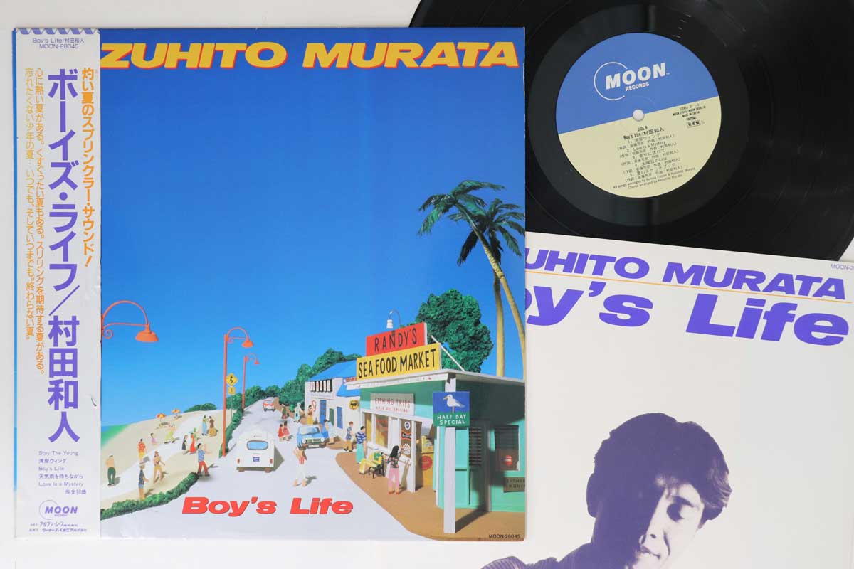LP Record KAZUTO MURATA - Boy s Life MOON28045PROMO MOON 1987 Japan Obi Japanese Pop/Rock Used
LP Record KAZUTO MURATA - Boy s Life MOON28045PROMO MOON 1987 Japan Obi Japanese Pop/Rock Used