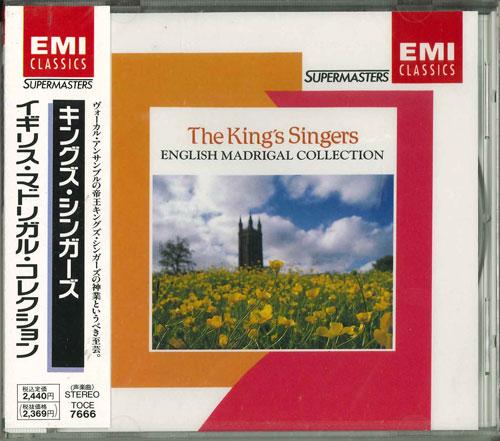 CD KINGS SINGERS, DOWLAND & OTHERS - British Madrigal Collection Japan ObiClassical Used
CD KINGS SINGERS, DOWLAND & OTHERS - British Madrigal Collection Japan ObiClassical Used