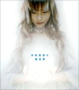 CD MINAKO HONDA Shinsekai Rings Tsujikatatakayuki COCA15673 Japan Japanese Pop Star Used
CD MINAKO HONDA Shinsekai Rings Tsujikatatakayuki COCA15673 Japan Japanese Pop Star Used
