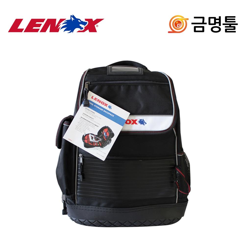 Рюкзак Lenox 1894646, сумка для инструментов, ящик для инструментов, ящик для хранения, ящик для инструментов, карман для документов
Рюкзак Lenox 1894646, сумка для инструментов, ящик для инструментов, ящик для хранения, ящик для инструментов, карман для документов