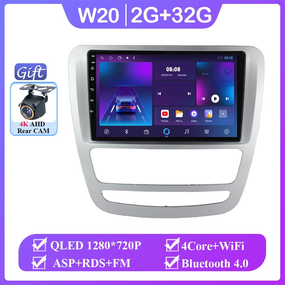 Android 14 Carplay Автомагнитола для JAC T6 T8 2015 - 2018 Кассетный мультимедийный проигрыватель GPS 4G WIFI Навигация DVD Стерео НЕТ 2DIN
Android 14 Carplay Автомагнитола для JAC T6 T8 2015 - 2018 Кассетный мультимедийный проигрыватель GPS 4G WIFI Навигация DVD Стерео НЕТ 2DIN