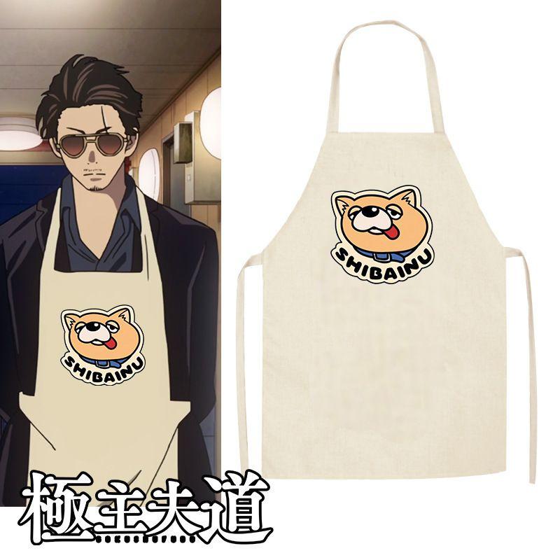 Way The Anime Of The Househusband Pink Apron Tatsu Cosplay Gokushufudo Miku White
Way The Anime Of The Househusband Pink Apron Tatsu Cosplay Gokushufudo Miku White