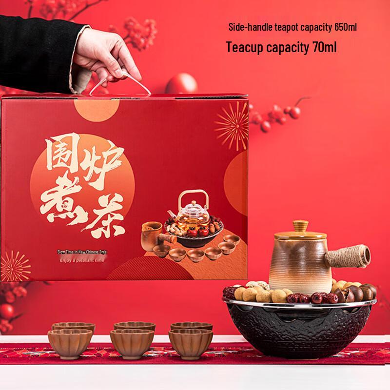 Qixuanyuan Electric Ceramic Stove Tea Gift Set
Qixuanyuan Electric Ceramic Stove Tea Gift Set