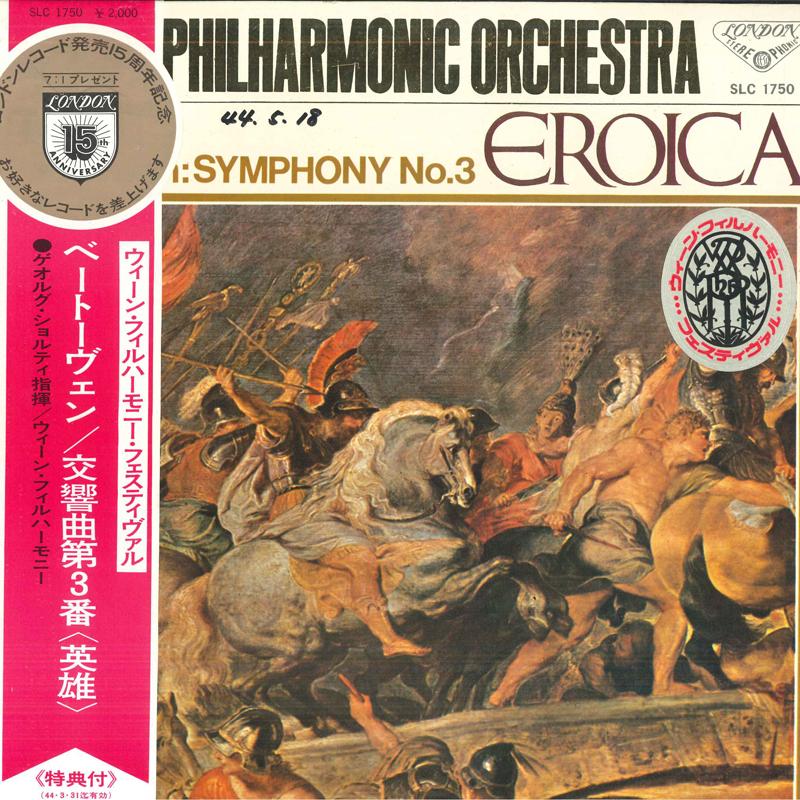 LP Record GEORG SOLTI - Beethoven, Symphony No. 3 hero SLC1750 LONDON 1969 Japan Classical Used
LP Record GEORG SOLTI - Beethoven, Symphony No. 3 hero SLC1750 LONDON 1969 Japan Classical Used