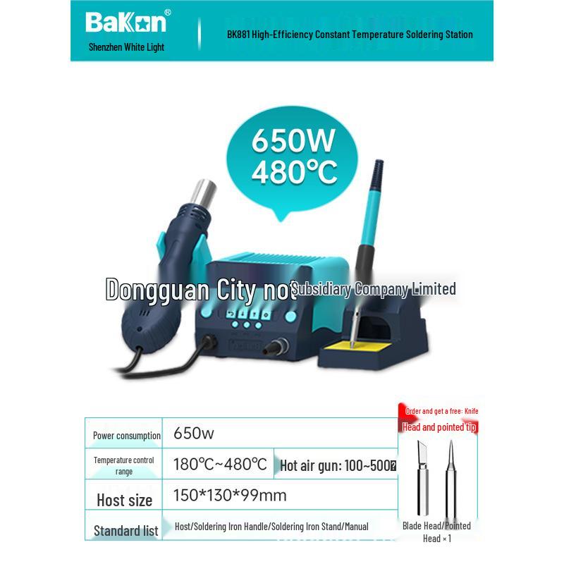 Bakon BK880 Digital Hot Air Desoldering Station, 550W Adjustable Temperature Heat Gun
Bakon BK880 Digital Hot Air Desoldering Station, 550W Adjustable Temperature Heat Gun