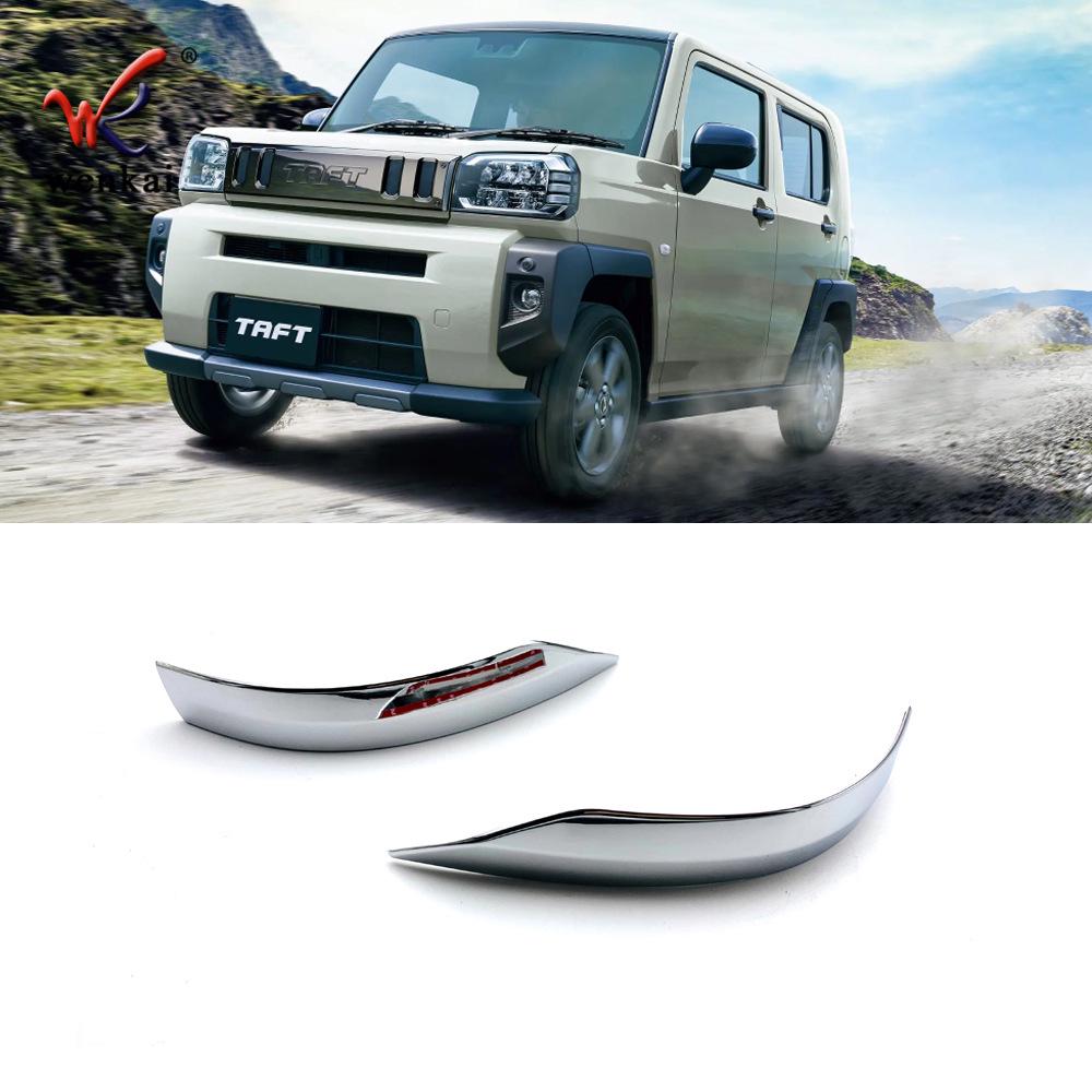 Electroplated Decorative Strip for Daihatsu TAFT LA900S/LA910S Rearview Mirror Protection 240 x 120 x 50
Electroplated Decorative Strip for Daihatsu TAFT LA900S/LA910S Rearview Mirror Protection 240 x 120 x 50