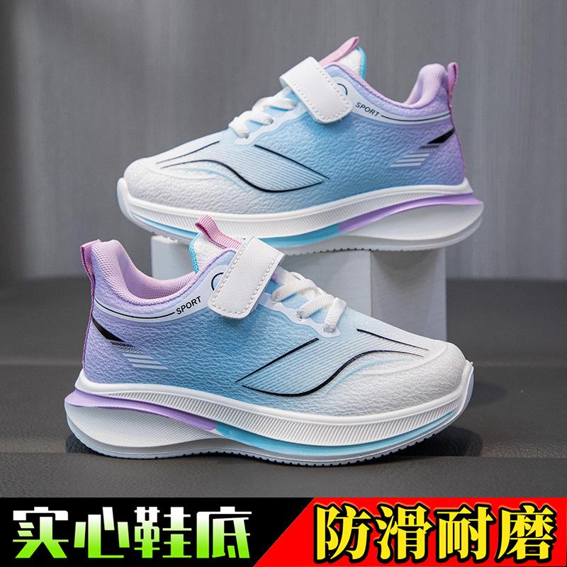 Boys running shoes spring and autumn new button casual classmates lightweight soft-soled boys basketball shoes size 31/shoe inner length is about 19.5cm
Boys running shoes spring and autumn new button casual classmates lightweight soft-soled boys basketball shoes size 31/shoe inner length is about 19.5cm