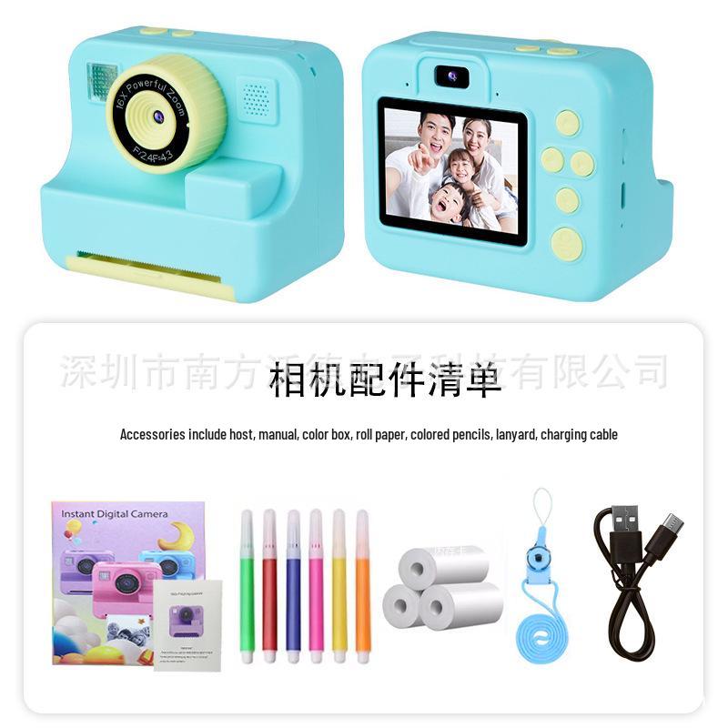 Детская образовательная камера мгновенной печати HD
Детская образовательная камера мгновенной печати HD