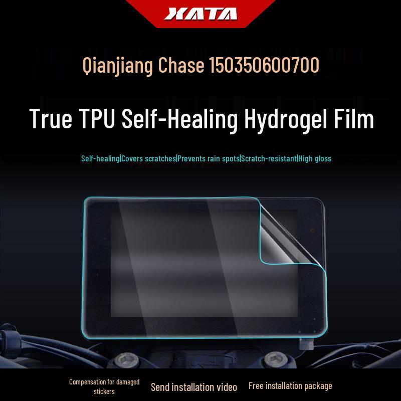 Защитная пленка для приборной панели серии QJMOTOR Chase
Защитная пленка для приборной панели серии QJMOTOR Chase