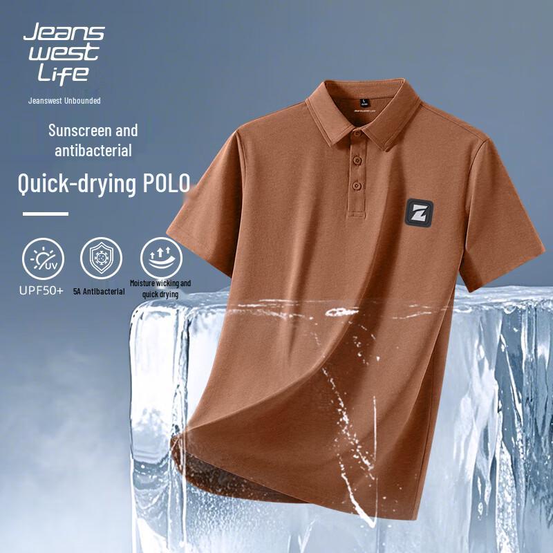 Jeanswest Men s 2025 Summer Cool-Feel Short-Sleeve Polo Shirt XL
Jeanswest Men s 2025 Summer Cool-Feel Short-Sleeve Polo Shirt XL