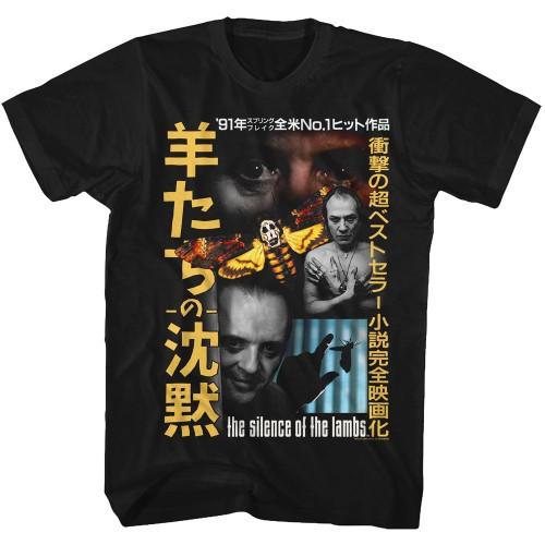 Silence Of The Lambs JPNSOL Black Adult TShirt Unisex T-Shirt XL
Silence Of The Lambs JPNSOL Black Adult TShirt Unisex T-Shirt XL