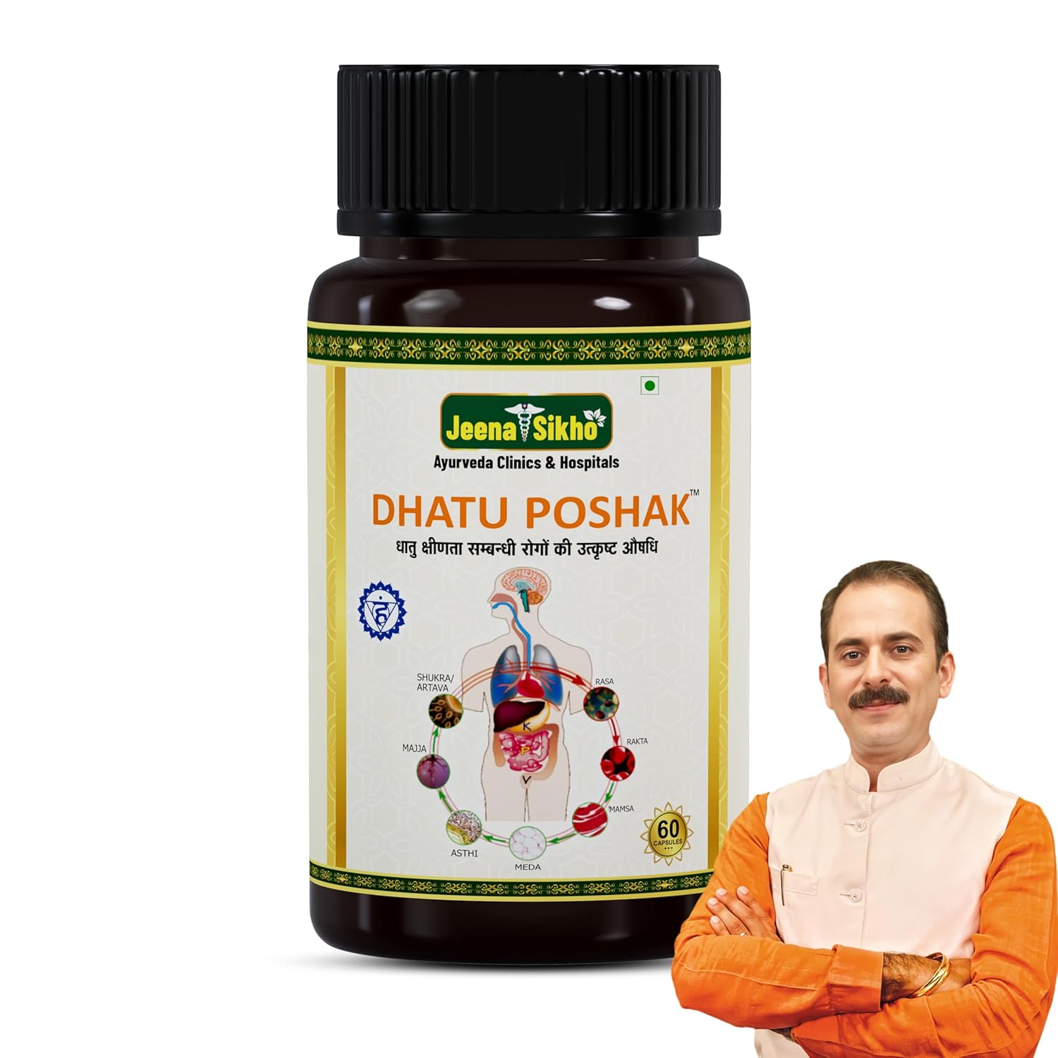 Jeena Sikho Dhatu Poshak Female Wellness Capsules Ayurvedic Herbal Loh Bhasma Prawal Pishti Chuna Shudh 60 Capsules
Jeena Sikho Dhatu Poshak Female Wellness Capsules Ayurvedic Herbal Loh Bhasma Prawal Pishti Chuna Shudh 60 Capsules