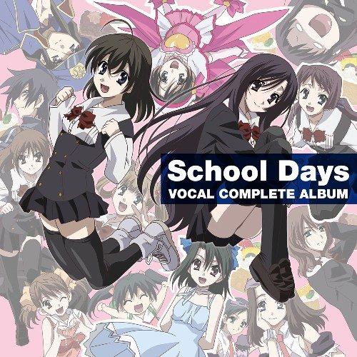 SCHOOL DAYS VOCAL COMPLETE ALBUM(2CD)
SCHOOL DAYS VOCAL COMPLETE ALBUM(2CD)