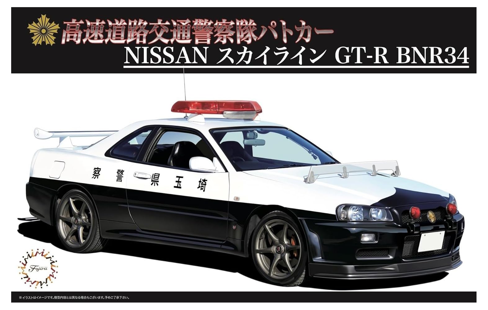 Fujimi Models 1/24 Inch-Up Series No. 87 Nissan Skyline (R34) GT-R Police Car Plastic Model Kit ID87
Fujimi Models 1/24 Inch-Up Series No. 87 Nissan Skyline (R34) GT-R Police Car Plastic Model Kit ID87