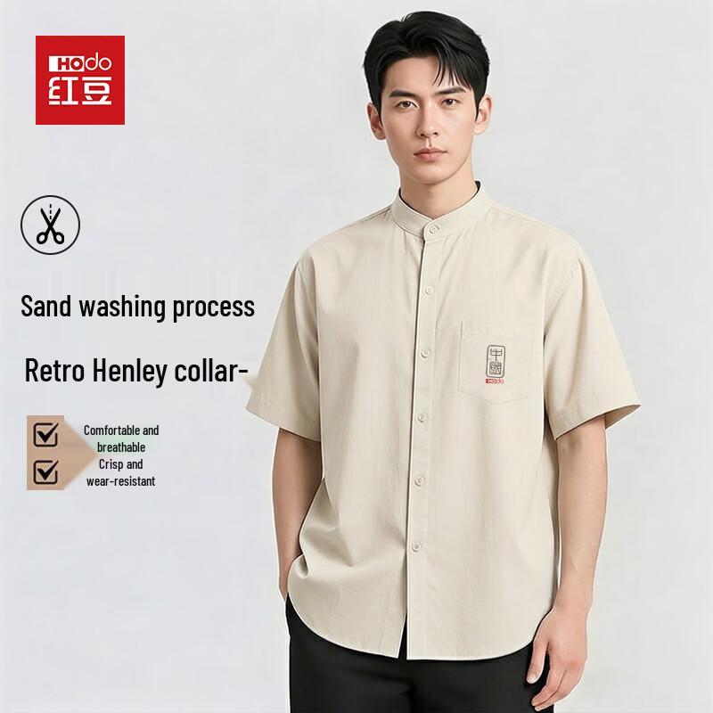 Hodo Men s Cooling Breathable Wrinkle-Resistant Short Sleeve Henley Shirt
Hodo Men s Cooling Breathable Wrinkle-Resistant Short Sleeve Henley Shirt