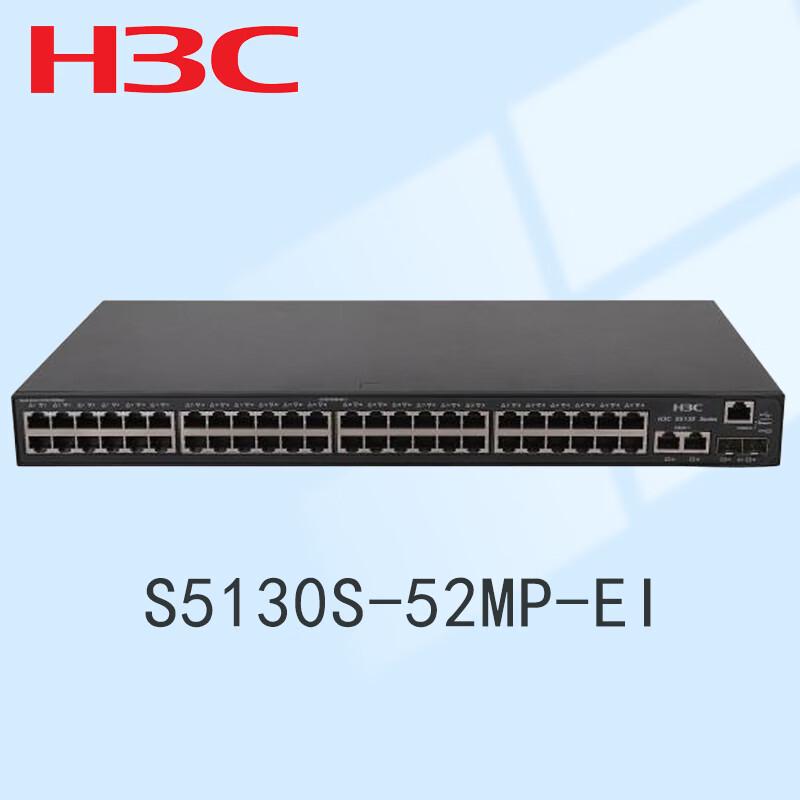 H3C S5130S-52MP-EI Enterprise Gigabit Aggregation Access Switch
H3C S5130S-52MP-EI Enterprise Gigabit Aggregation Access Switch