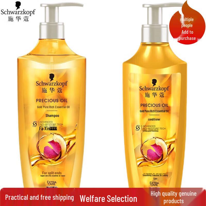 Schwarzkopf Gold Pure Nourishing Essential Oil Hair Care Set
Schwarzkopf Gold Pure Nourishing Essential Oil Hair Care Set