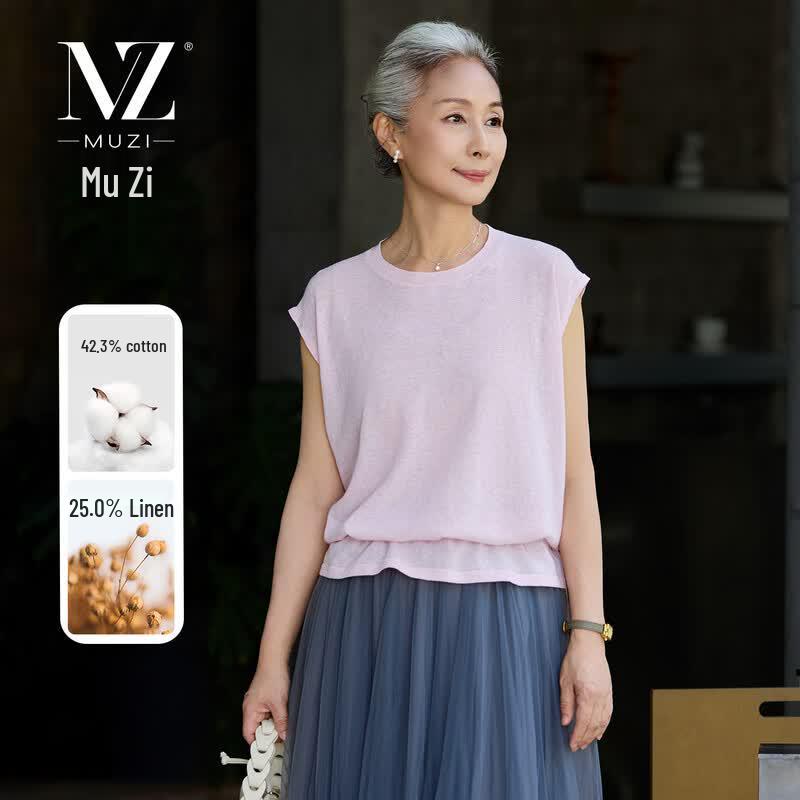 Muzi Mother s Day Sleeveless Linen Blend T-Shirt L
Muzi Mother s Day Sleeveless Linen Blend T-Shirt L