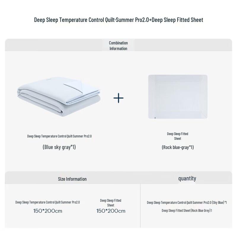 Yaduo Xingqiu Temperature Regulating Quilt Set
Yaduo Xingqiu Temperature Regulating Quilt Set