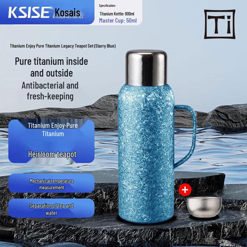 KESIS Pure Titanium Smart Temperature Insulated Teapot 900ml
KESIS Pure Titanium Smart Temperature Insulated Teapot 900ml