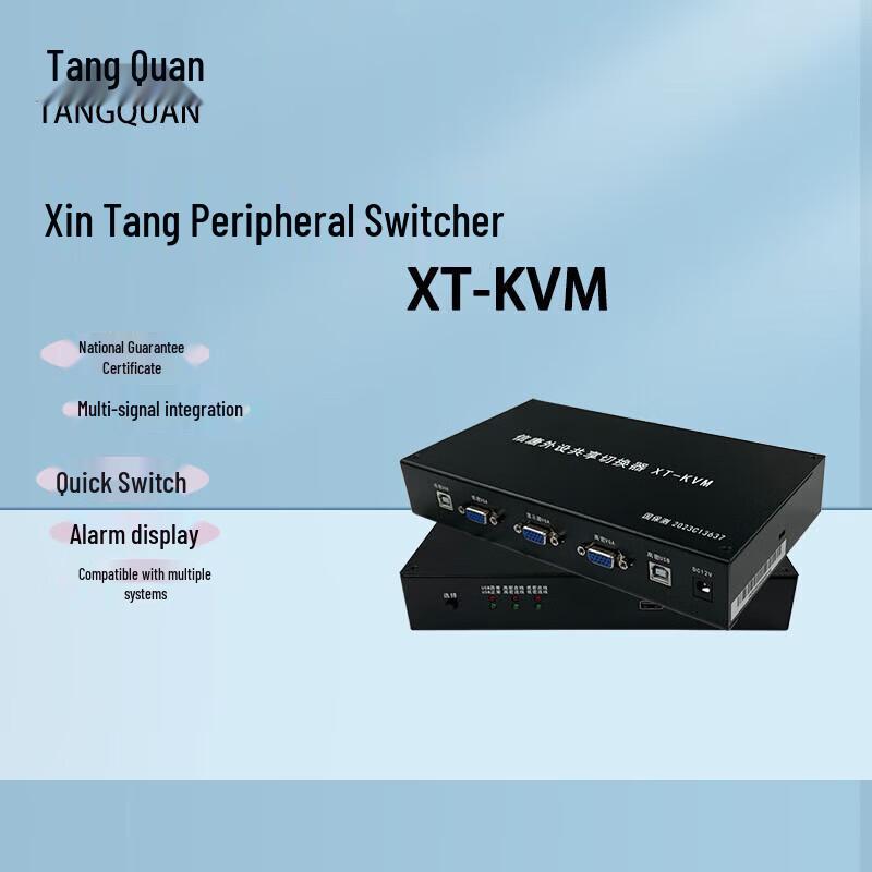 TANG QUAN XT-KVM Data Secure Peripheral Switcher CN plug (adapter included)
TANG QUAN XT-KVM Data Secure Peripheral Switcher CN plug (adapter included)