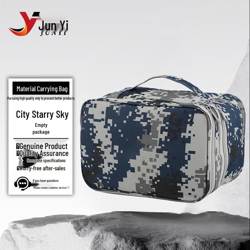 Junyi Versatile Tactical Storage Pouch
Junyi Versatile Tactical Storage Pouch