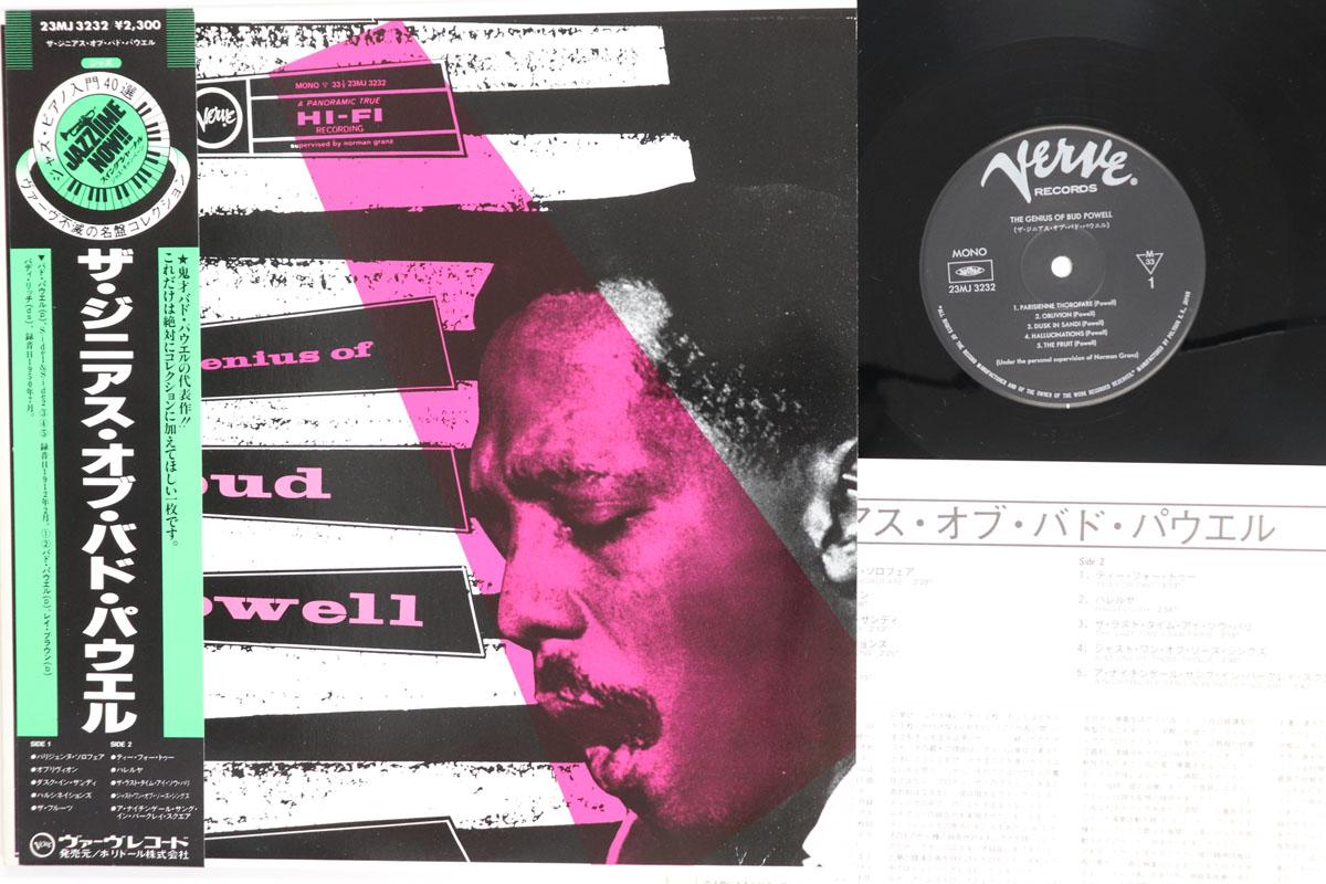 LP Record BUD POWELL Bud Powells Moods 23MJ3232 VERVE Japan Obi Jazz Used
LP Record BUD POWELL Bud Powells Moods 23MJ3232 VERVE Japan Obi Jazz Used