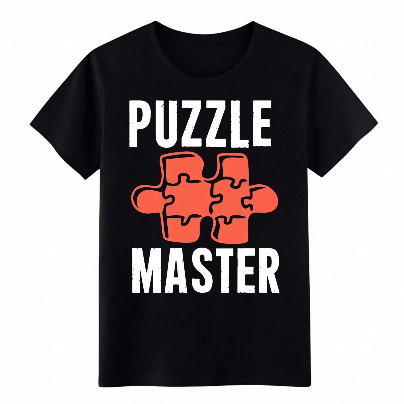 Vintage Puzzle Master Print T-Shirt Red Puzzle Piece Graphic Hobbyist Casual Tee S
Vintage Puzzle Master Print T-Shirt Red Puzzle Piece Graphic Hobbyist Casual Tee S