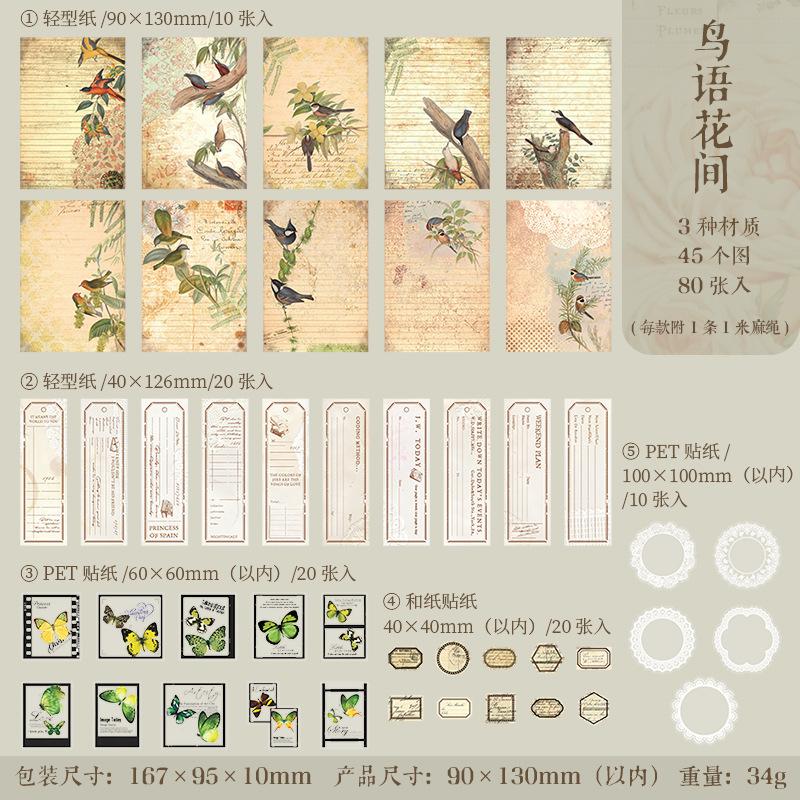 80-Sheet Vintage Paper & Sticker Mix Kit, Retro Patterns for Journaling, Scrapbooking & DIY Card Making, Self-Adhesive
80-Sheet Vintage Paper & Sticker Mix Kit, Retro Patterns for Journaling, Scrapbooking & DIY Card Making, Self-Adhesive