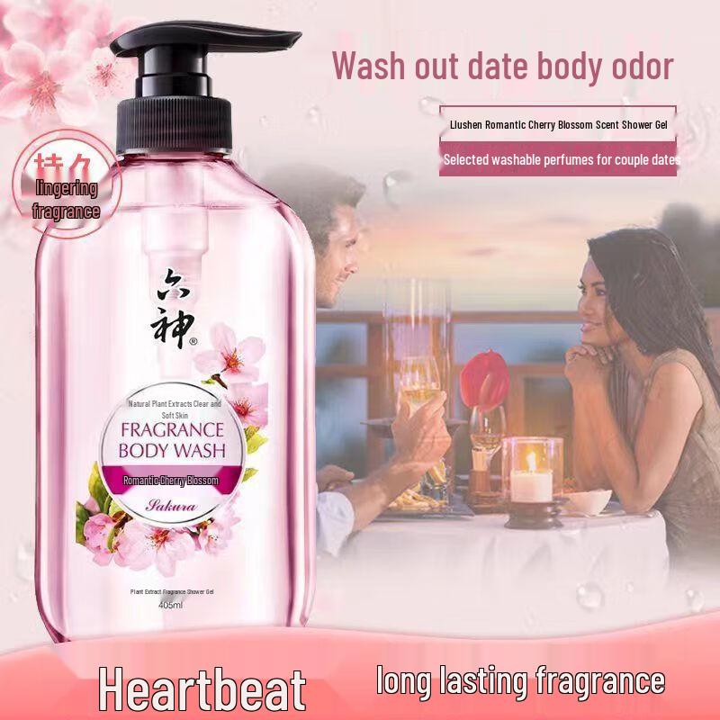 Liushen Romantic Cherry Blossom Shower Gel Set
Liushen Romantic Cherry Blossom Shower Gel Set